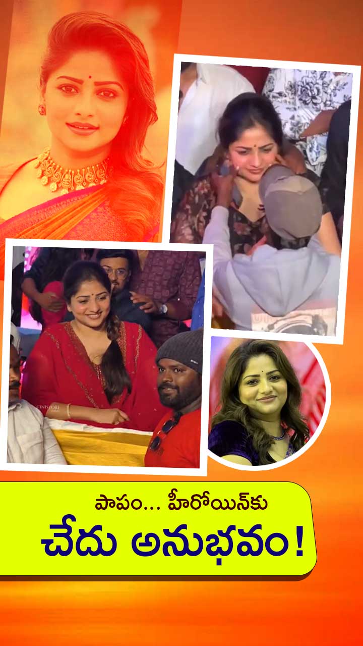 ABN Andhrajyothy Telugu Short News Video - Quick News Updates in 60 Seconds
