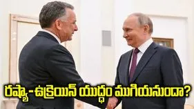 రష్యా-ఉక్రెయిన్ యుద్ధానికి ముగింపు దగ్గరపడింది.. ట్రంప్ కీలక వ్యాఖ్యలు..