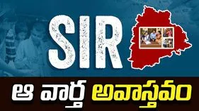 తెలంగాణలో 95 లక్షల ఓట్ల తొలగింపు వార్త అవాస్తవం: ఎన్నికల ప్రధానాధికారి
