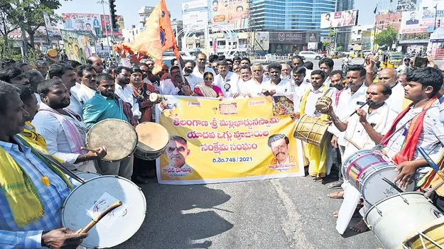 ఒగ్గు పూజారుల సమస్యలు పరిష్కరించాలి