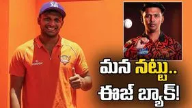 ఐపీఎల్‌లో క్రేజీ ట్రేడ్ డీల్.. సన్‌రైజర్స్ హైదరాబాద్‌లోకి స్టార్ ప్లేయర్