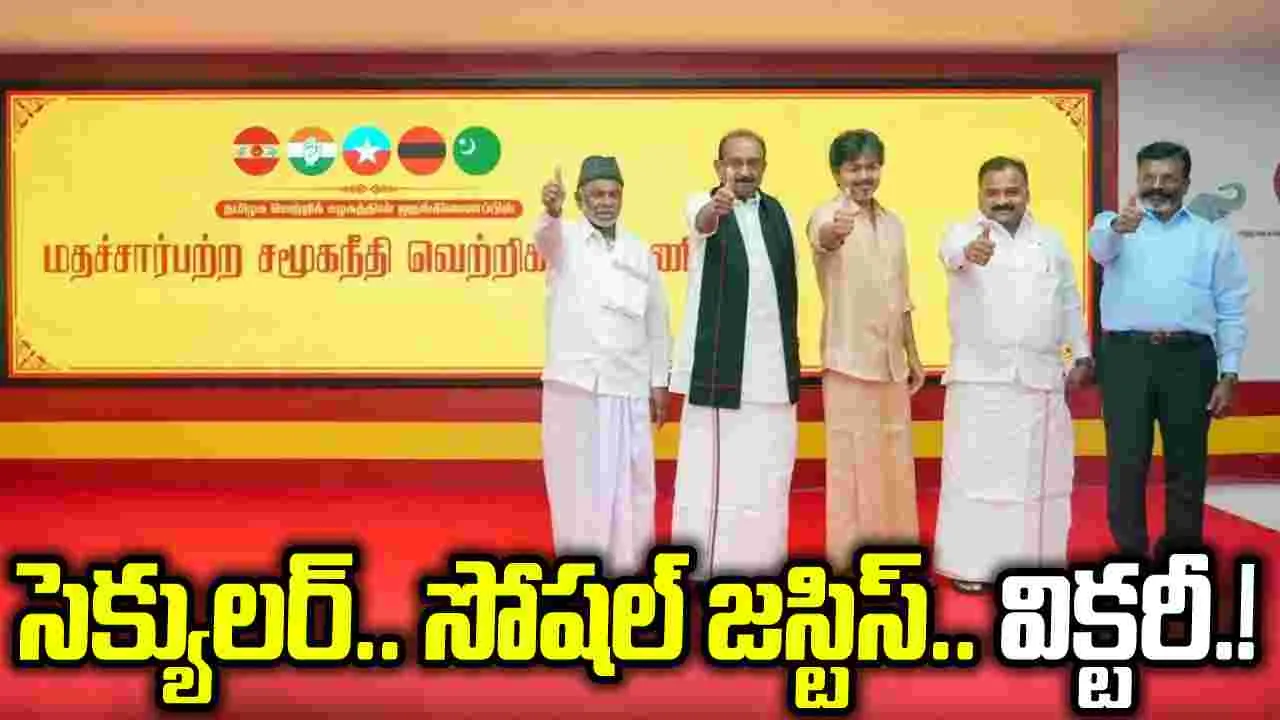 Telugu News Headlines | Nimisham