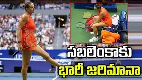 యూఎస్ ఓపెన్ ఫైనల్‌లో రాకెట్ బద్దలు.. సబలెంకాకు భారీ జరిమానా 