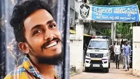 సాయికృష్ణ డెత్ కేసు ఛార్జిషీట్‌లో కీలక ఆధారాలు కోర్టు సమర్పించిన సిట్