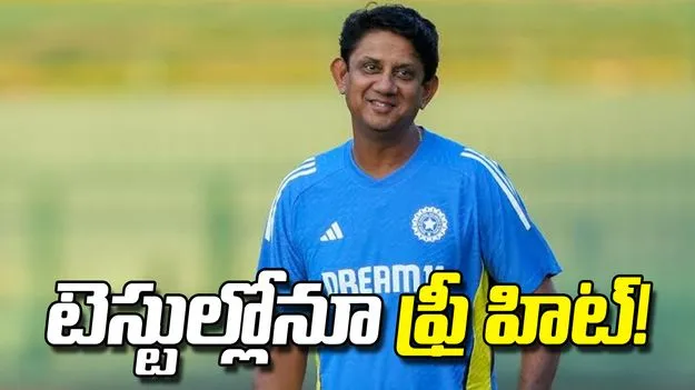 నోబాల్స్ తగ్గాలంటే.. టెస్టుల్లో ఫ్రీ హిట్ పెట్టాలి: టీమిండియా కోచ్