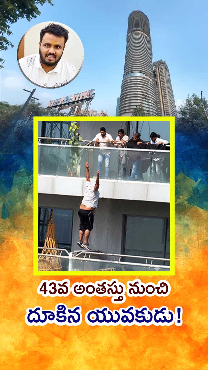 ABN Andhrajyothy Telugu Short News Video - Quick News Updates in 60 Seconds