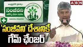 ఏపీలో ఆరోగ్య రంగాన్ని మరింత పటిష్టం చేస్తాం: సీఎం చంద్రబాబు