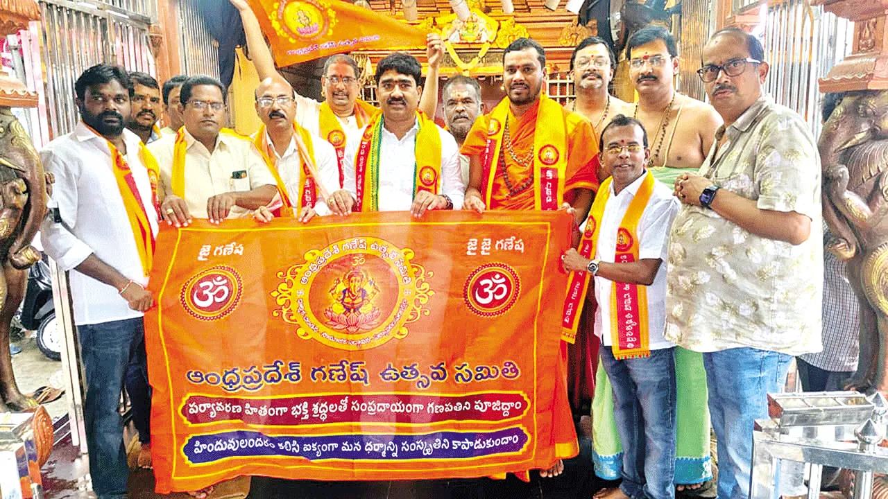 సింగిల్‌ విండోలో గణేష్‌ ఉత్సవాలకు అనుమతి