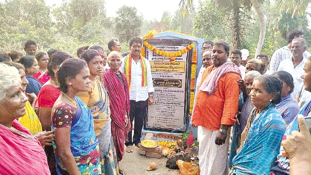 రోడ్ల నిర్మాణంతోనే గ్రామాల అభివృద్ధి: శంకర్‌