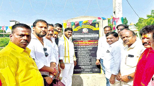 రహదారుల అభివృద్ధికి కృషి: శంకర్‌