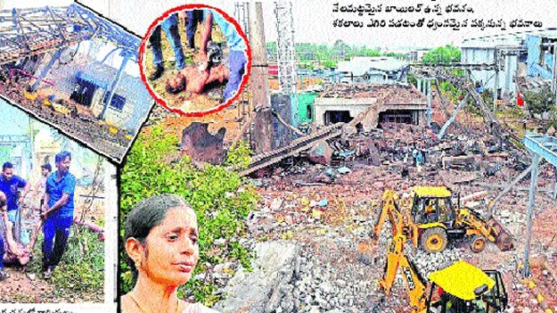  పరిశ్రమలో ప్రమాదం