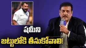 షమీని జట్టులోకి తీసుకోవాల్సిన సమయం వచ్చింది: రవి శాస్త్రి