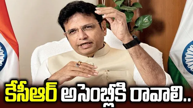 రోడ్ల మీద కాదు.. సభకు వస్తే సమాధానమిస్తాం: మంత్రి శ్రీధర్‌బాబు