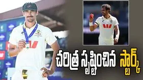 టెస్టుల్లో ఆస్ట్రేలియా పేసర్ మిచెల్ స్టార్క్ అరుదైన రికార్డు..