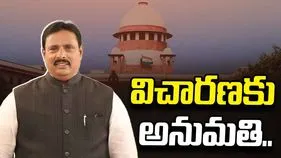 దానం నాగేందర్ అనర్హత పిటిషన్‌పై బుధవారం సుప్రీంలో విచారణ
