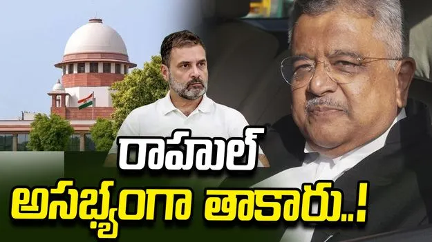 మహిళా పోలీస్ సిబ్బందిని రాహుల్ గాంధీ అసభ్యంగా తాకారు: తుషార్ మెహతా..