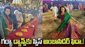 గుజరాతీ గర్బాకు స్విస్‌ అంబాసిడర్‌ మాయా టిస్సాఫి ఫిదా.!