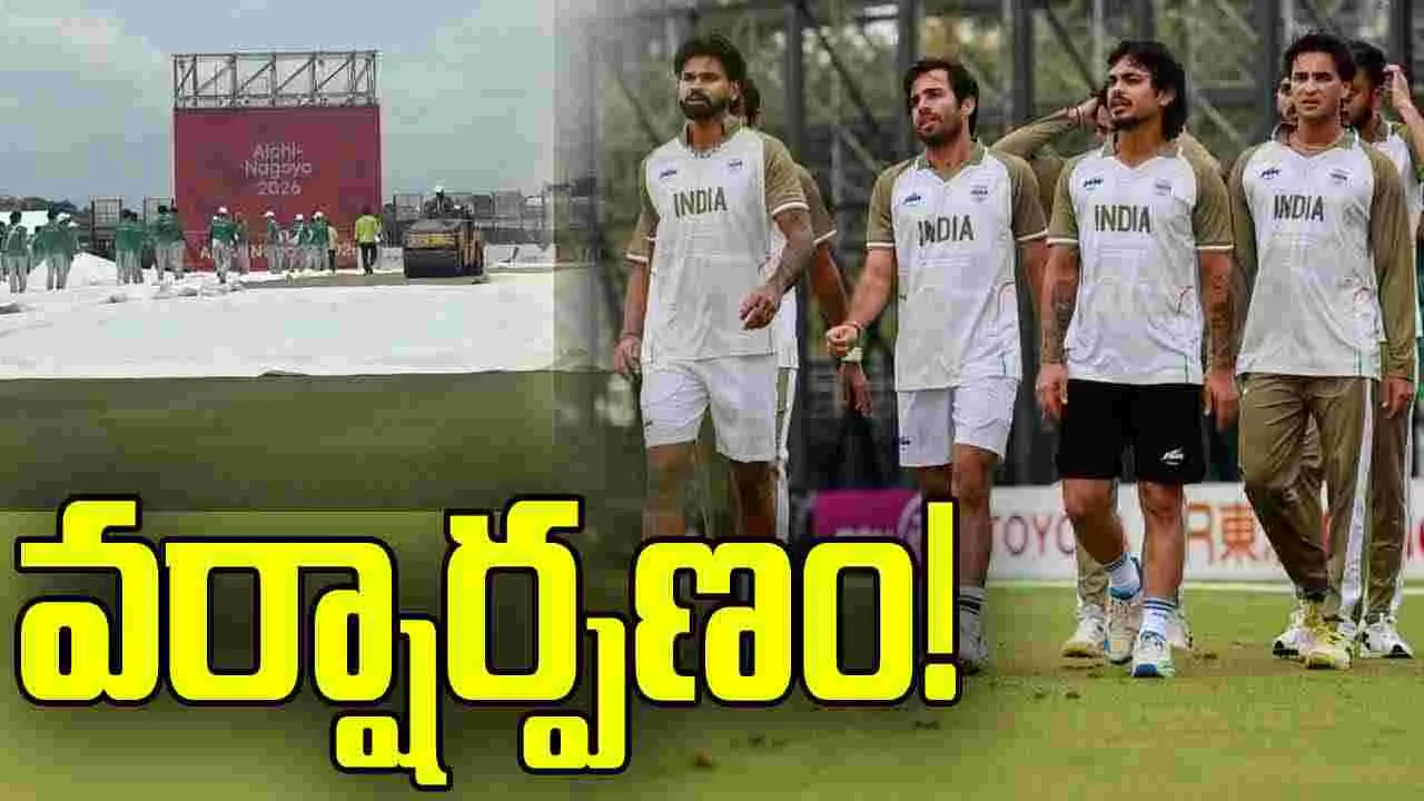 ఆసియా గేమ్స్: అఫ్గానిస్థాన్‌తో మ్యాచ్ రద్దు.. సెమీస్‌కు భారత్