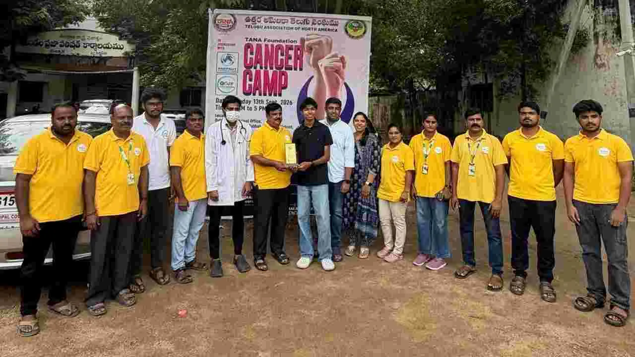 తానా ఫౌండేషన్ ఆధ్వర్యంలో దుబ్బాకలో ఉచిత మొబైల్ క్యాన్సర్ స్క్రీనింగ్ శిబిరం