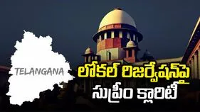 తెలంగాణ లోకల్ రిజర్వేషన్‌పై సుప్రీంకోర్టు స్పష్టత