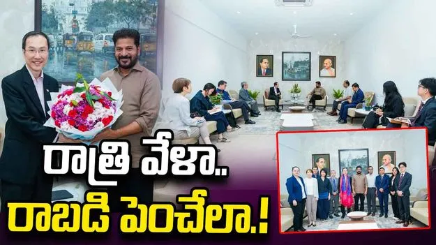హైదరాబాద్‌ను నాలెడ్జ్ హబ్‌గా తీర్చిదిద్దుతున్నాం: సీఎం రేవంత్‌రెడ్డి 