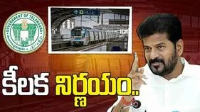 త్వరలో తెలంగాణ ఆర్టీసీ - హైదరాబాద్ మెట్రో రైల్ ఉమ్మడి పాస్ 