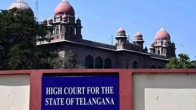 దివ్యాంగ వధువులకు తెలంగాణ హైకోర్టు గుడ్ న్యూస్