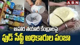 పలు జిల్లాల్లో టీజీ సేఫ్ మెరుపు దాడులు.. 9 కేంద్రాల లైసెన్సులు సస్పెండ్