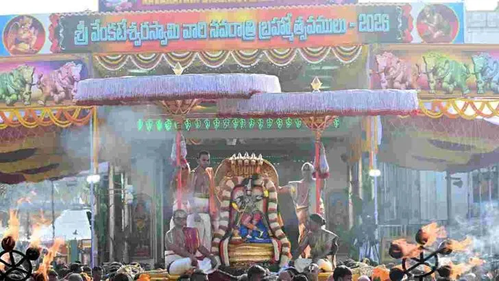 తిరుమలలో వైభవంగా శ్రీవారి చిన్నశేష వాహన సేవ