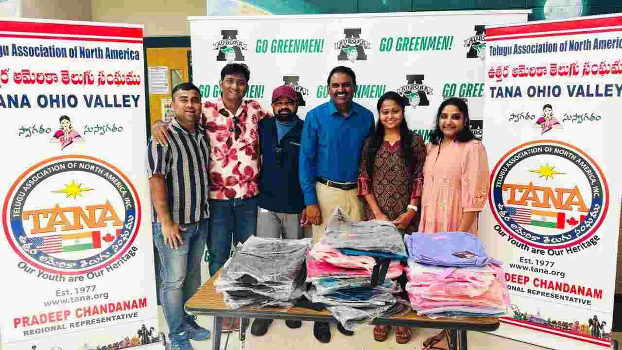 తానా ఒహాయో వ్యాలీ బృందం ఆధ్వర్యంలో ఘనంగా గివింగ్ బ్యాక్ టు ది కమ్యూనిటీ కార్యక్రమం..