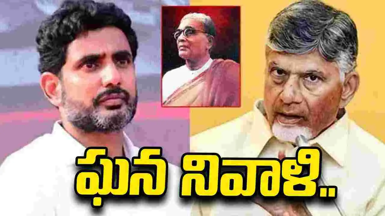 టంగుటూరి ప్రకాశం పంతులు జయంతి.. సీఎం చంద్రబాబు, మంత్రి లోకేశ్ నివాళి..