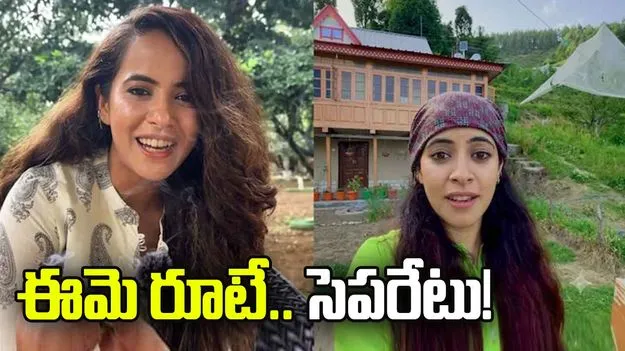 రూ.24 లక్షల ఉద్యోగానికి స్వస్తి చెప్పి.. తరానా చౌహాన్ సాహసం!