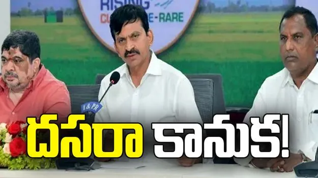 దసరా కానుక! ఉద్యోగులకు 2 డీఏలు చెల్లింపునకు ఆమోదం