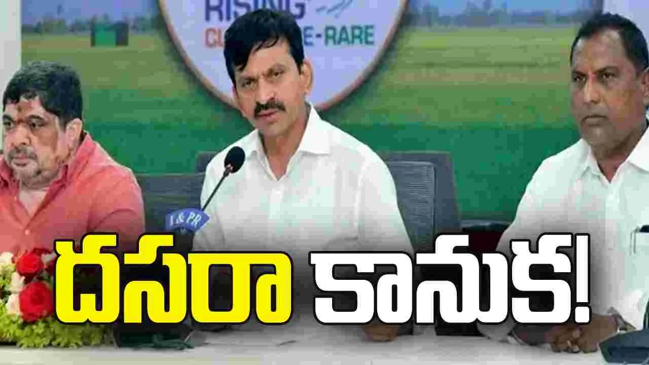 దసరా కానుక! ఉద్యోగులకు 2 డీఏలు చెల్లింపునకు ఆమోదం