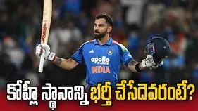 ఆ సామర్థ్యం అతడికే ఉంది.. వన్డేల్లో కోహ్లీ వారసుడు ఎవరంటే?