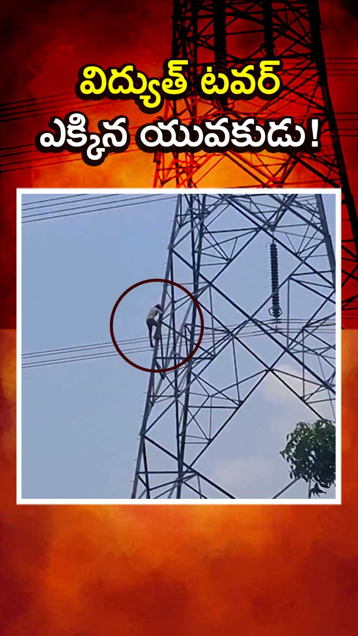 ABN Andhrajyothy Telugu Short News Video - Quick News Updates in 60 Seconds