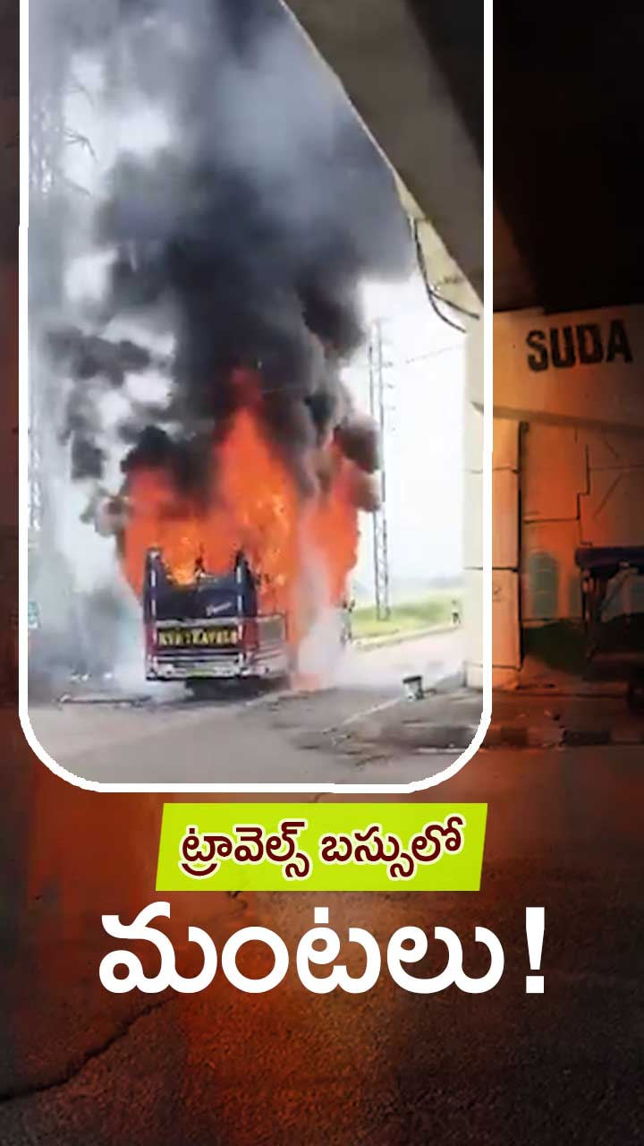ఏపీ: నరసన్నపేట వద్ద ప్రమాదం! – general ఏపీ: నరసన్నపేట వద్ద ప్రమాదం! – general