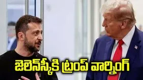 ఉక్రెయిన్‌ ప్రజలు కొత్త అధ్యక్షుడిని ఎన్నుకుంటే మంచిది.. ట్రంప్ వ్యాఖ్య