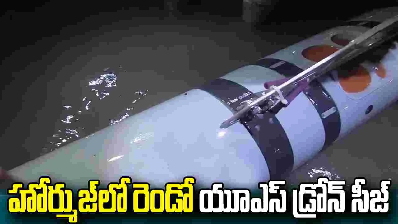 ఎంకే 18 మాడ్ 2 కింగ్‌ఫిష్‌ను సీజ్ చేశాం: ఐఆర్జీసీ