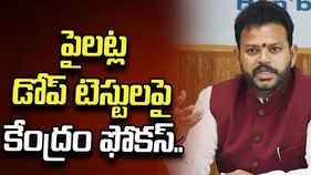 పైలట్ల డోప్ టెస్టులపై కేంద్రం ఫోకస్‌.. ఏడాదికి ఒకసారి పరీక్షకు యోచన: రామ్మోహన్ 