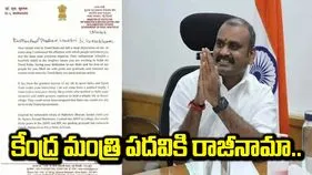 కేంద్ర మంత్రి పదవికి ఎల్. మురుగన్ రాజీనామా..