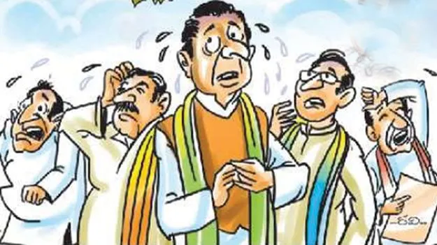 ఆశలు తారుమారు..