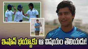 నాతో బౌలింగ్ చేయించడం ఇషాన్ భయ్యా రిస్క్ అనుకున్నాడు.. కానీ!: వైభవ్ సూర్యవంశీ