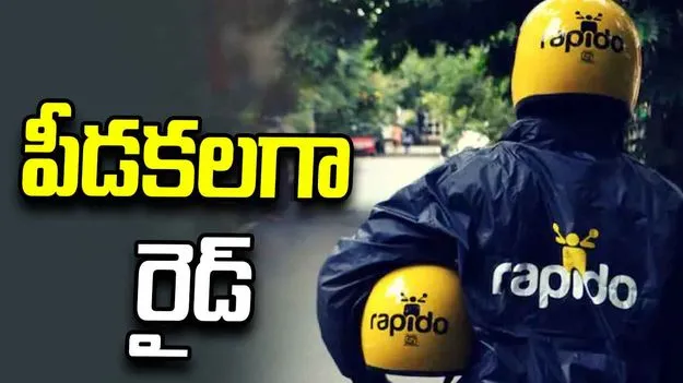 పీడకలగా రాపిడో రైడ్.. సినిమా లెవెల్ ఛేజింగ్ 