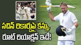 అప్పుడు సచిన్ ఎన్ని పరుగులు చేశాడో కూడా గుర్తులేదు: జో రూట్