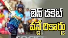 పాక్ గడ్డపై డకెట్ అరుదైన రికార్డు.. తొలి ఇంగ్లాండ్ బ్యాటర్..!