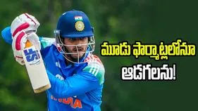 మూడు ఫార్మాట్లలో ఆడుతా.. నాపై ఆ ముద్ర వేయకండి: ప్రియాంశ్ ఆర్య