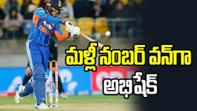 ఐసీసీ టీ20 బ్యాటింగ్‌ ర్యాంకింగ్స్‌.. మళ్లీ నంబర్‌ వన్‌గా అభిషేక్‌ శర్మ