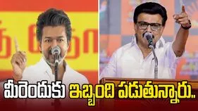 మీకెందుకు ఇబ్బంది.. స్టాలిన్ 'షూటింగ్' వ్యాఖ్యలకు సీఎం విజయ్ ఘాటు కౌంటర్..
