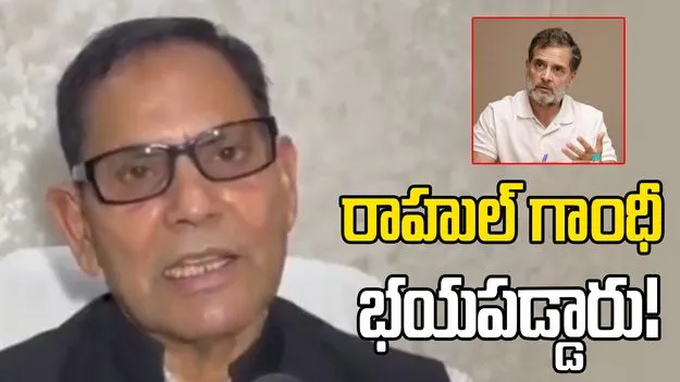 అమేథీకి భయపడి రాయ్‌బరేలీకి వెళ్లారు.. రాహుల్ గాంధీపై ఎస్పీ ఎంపీ సంచలన వ్యాఖ్యలు